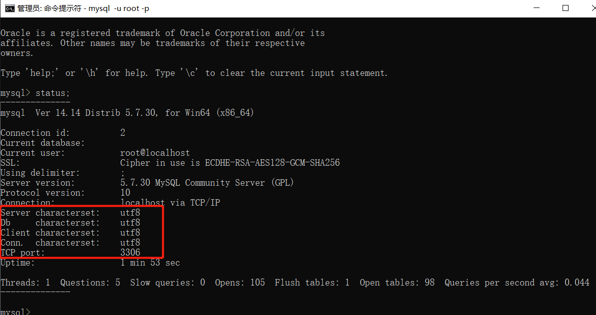 mysql5.7的安装教程 mysql5.7安装教程win10_mysql5.7的安装教程_16