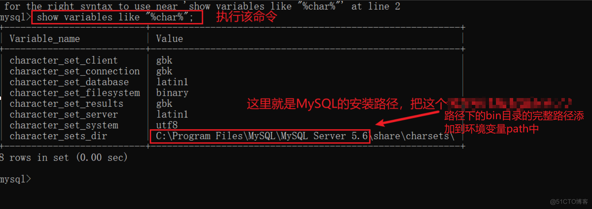 mysql5.6安装 mysql5.6安装步骤图解_mysql5.6安装_19