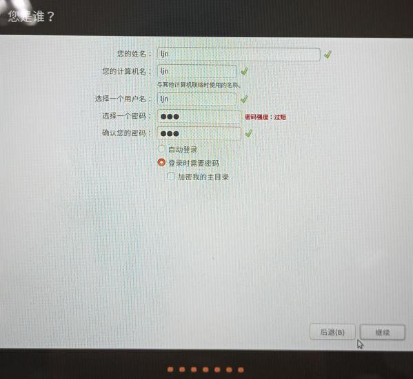 lxc Android Linux 双系统 如何linux双系统_ubuntu_12