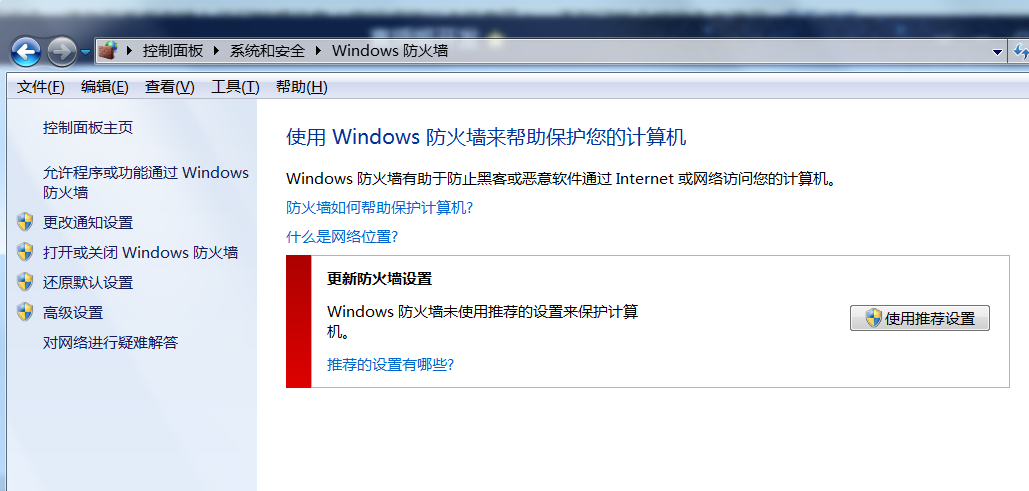 windows不能在本地计算机启动sql server 3417 windows不能在本地计算机启动windows_本地服务