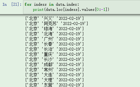 python读取每一行并将每一行以空格分隔 python读取每一行数据_机器学习