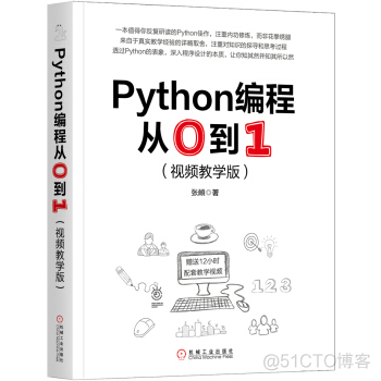 python 索引数组 python 索引-1_python 索引数组_04