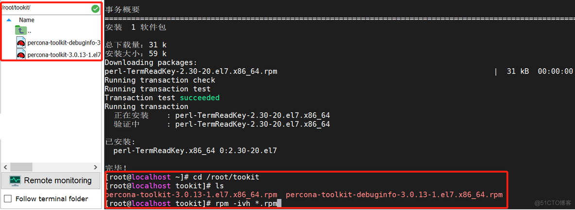 mysql修改表结构change MySQL修改表结构 立刻生效_表结构_02