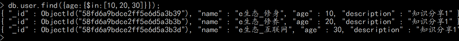 mongodb Criteria 多条件 mongodb条件查询_数据_07