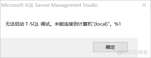 windows mysql 连接 防火墙 sql防火墙阻止远程调试_UDP_02