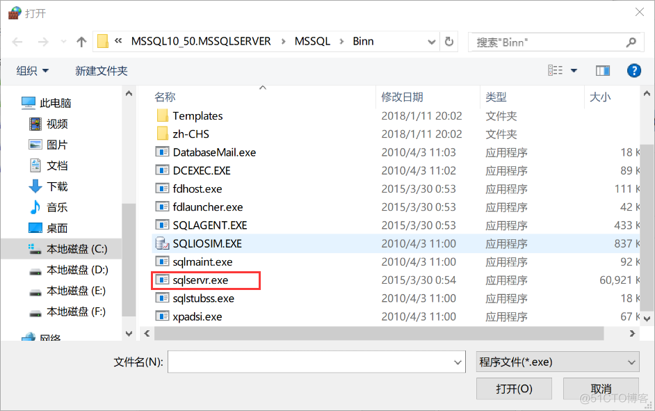 windows mysql 连接 防火墙 sql防火墙阻止远程调试_UDP_10