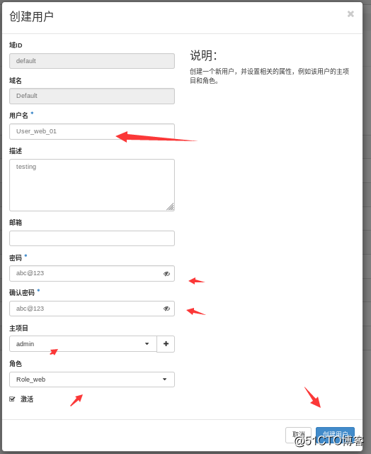 openstack默认账号密码 openstack admin_User_06