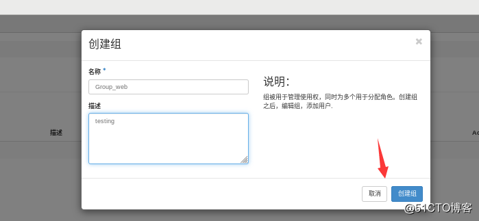 openstack默认账号密码 openstack admin_User_09