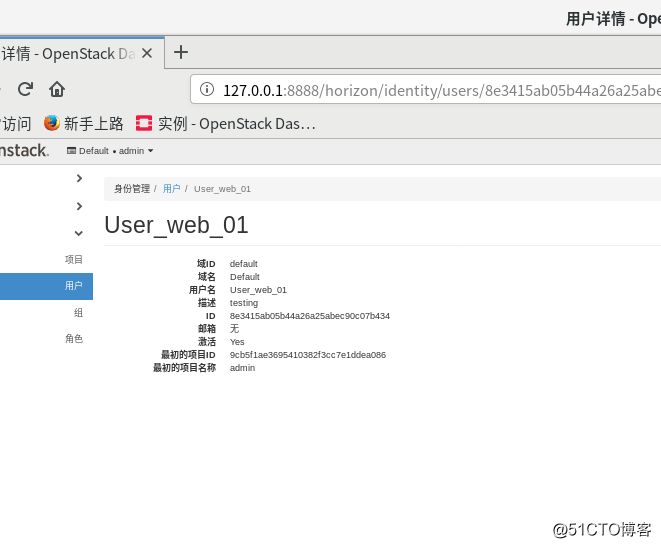 openstack默认账号密码 openstack admin_Group_13