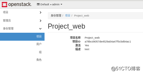 openstack默认账号密码 openstack admin_Group_18