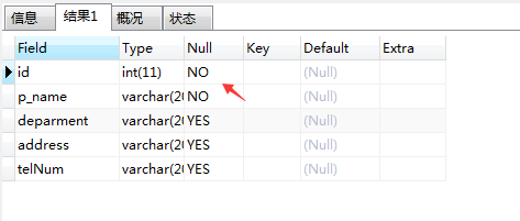 mysql非空约束语句 mysql设置非空约束_字段