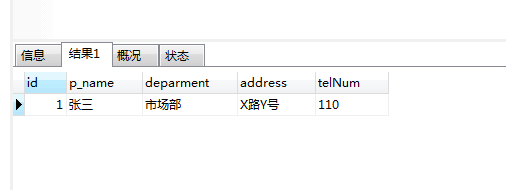 mysql非空约束语句 mysql设置非空约束_字段_02