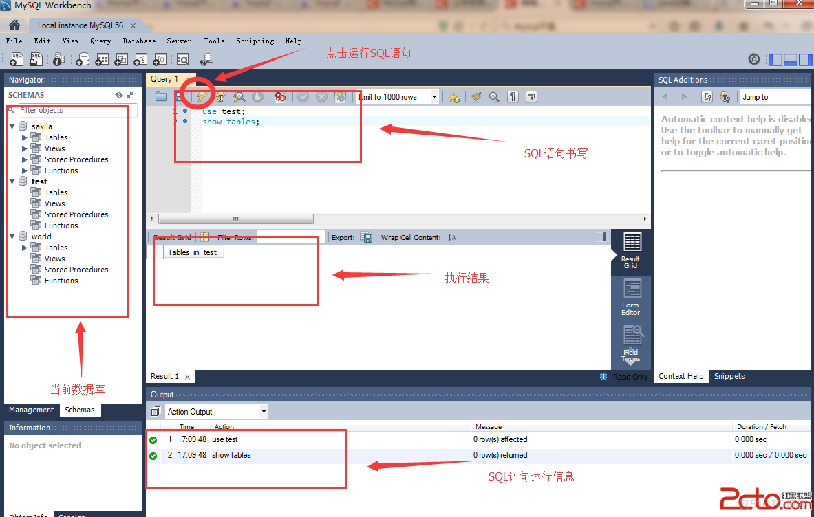 mysql5 安装 mysql5安装教程详细_数据库_32