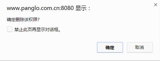 jquery确认提示框 jquery弹出确认框_jQuery