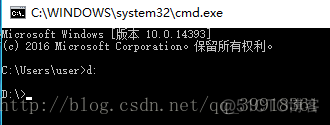 java怎么从c盘到d盘 java怎么进入d盘下的文件夹_命令行界面