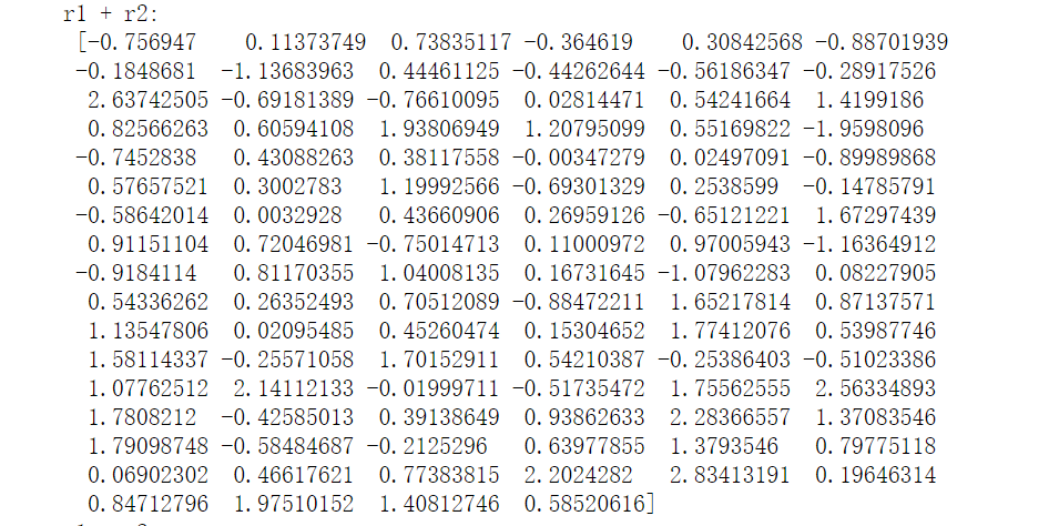 Python随机生成一个3×3矩阵,其元素值为[0,9]之间的随机数,输出主对角线上和 python生成随机数组矩阵_数组_03