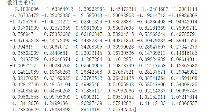 Python随机生成一个3×3矩阵,其元素值为[0,9]之间的随机数,输出主对角线上和 python生成随机数组矩阵_统计分析_06