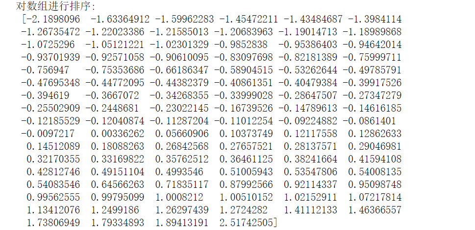 Python随机生成一个3×3矩阵,其元素值为[0,9]之间的随机数,输出主对角线上和 python生成随机数组矩阵_数组_07