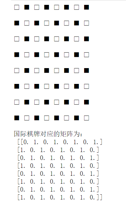 Python随机生成一个3×3矩阵,其元素值为[0,9]之间的随机数,输出主对角线上和 python生成随机数组矩阵_统计分析_10