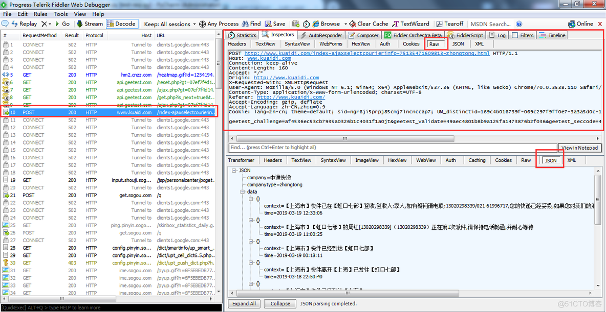 Python上一个接口返回的数字用到下一个接口传参 python接口返回json_requests_02