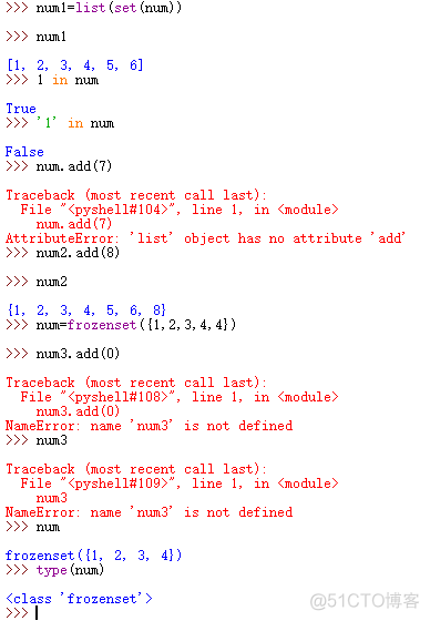 pytorch Dataloader 如何自定义collate_fn过滤脏数据 python filter dict_浅拷贝_09