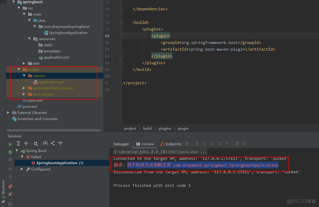 idea spring boot 找不到主类 idea找不到springboot启动类_再启动_02