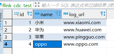 flink sql 查询mysql 多表 flink mysql-cdc_mysql_04