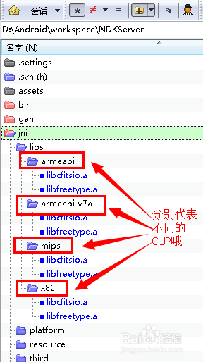 Android宏配置 安卓 宏_android_06