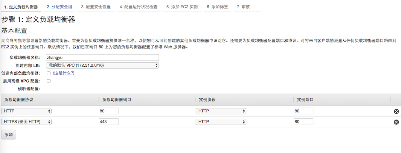 .net iis 负载均衡 https 负载均衡_服务器_02