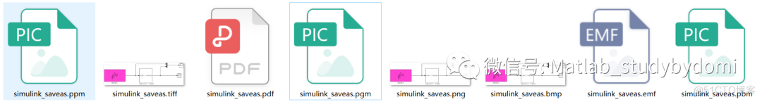 保存Simulink仿真模型为图片或者PDF的方法_快捷键_11