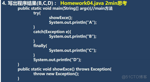 try-catch，throw和throws_System_08