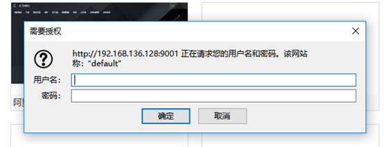 Centos7.x 安装 Supervisord_配置文件