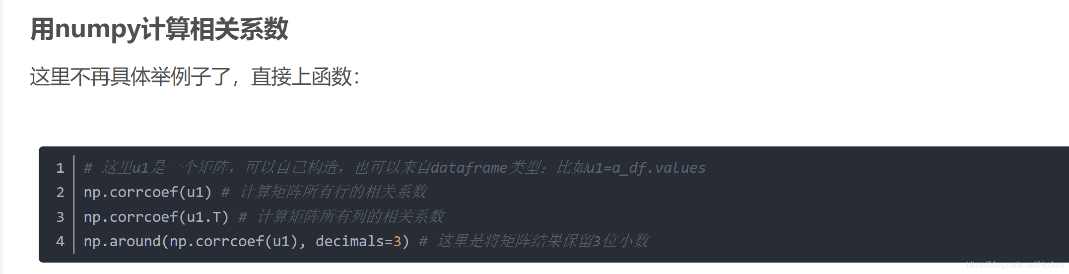 Python 调用 相关系数 如何用python做相关系数矩阵_系数矩阵