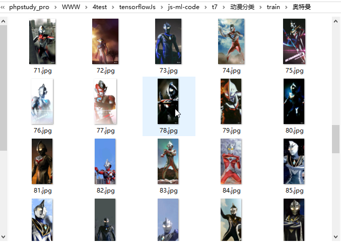 用 Tensorflow.js 做了一个动漫分类的功能（一）_php_02