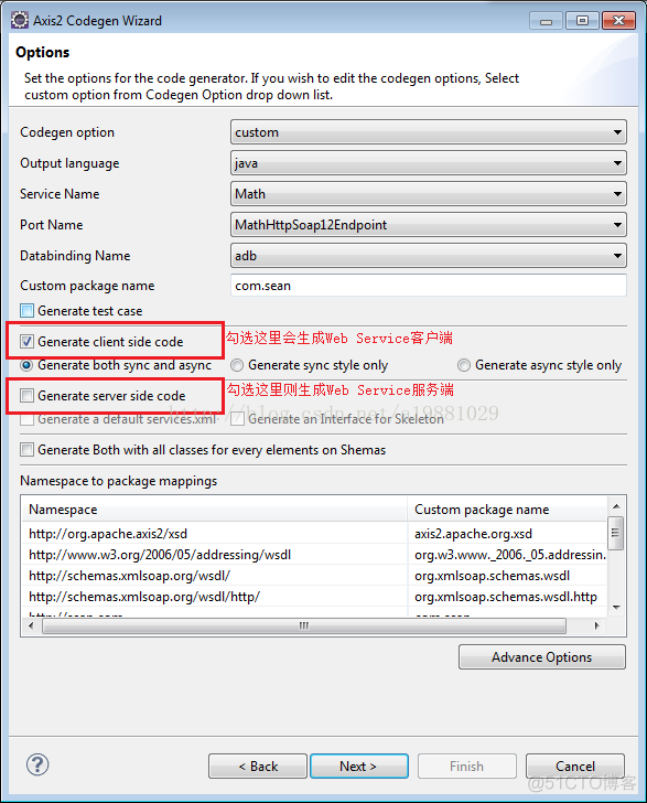 在Eclipse中使用Axis2插件生成Web Service服务端/客户端_java_04