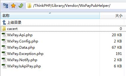 微信支付之JSAPI   WxpayAPI_v3_PHP