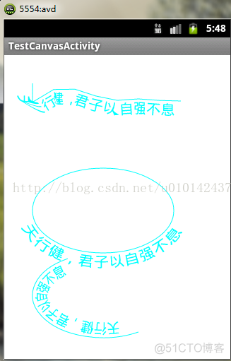 使用Canvas的drawTextOnPath方法实现沿着Path绘制文本_Math