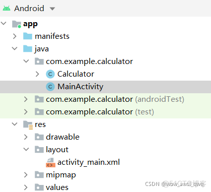 Android 计算器界面布局 表格布局 计算器android studio_java_03