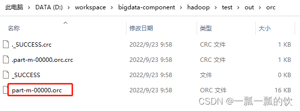 21、MapReduce读写SequenceFile、MapFile、ORCFile和ParquetFile文件_mapreduce_03