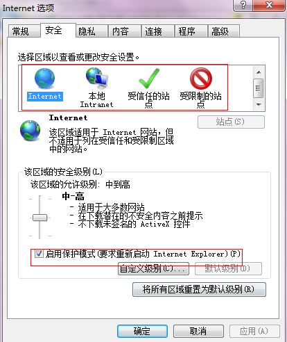 Python启动浏览器大小 python ie浏览器_保护模式