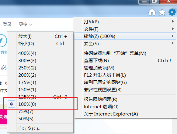 Python启动浏览器大小 python ie浏览器_Selenium_03