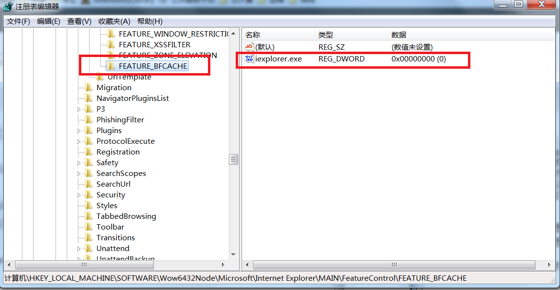 Python启动浏览器大小 python ie浏览器_版本号_05