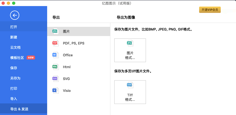 甘特图_甘特图_10