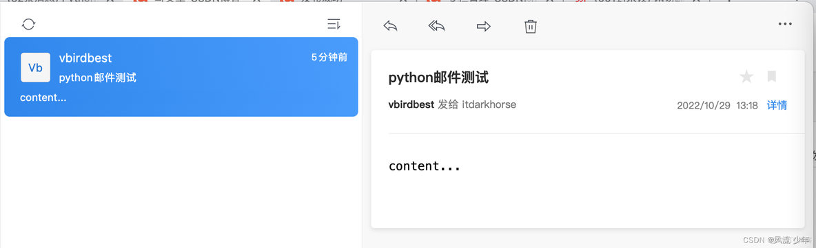 Python常用模块: 邮件 smtplib_python_02