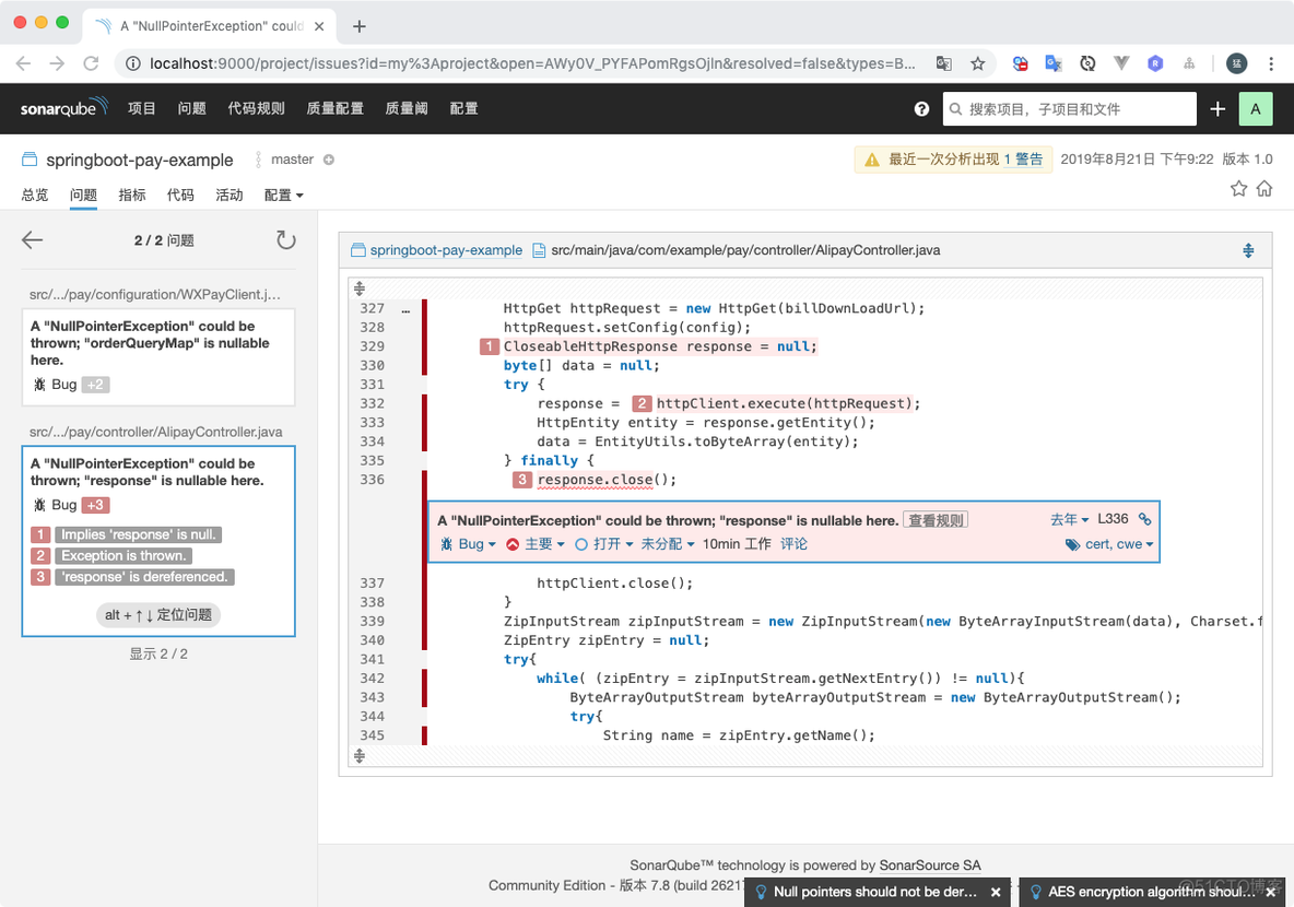 Sonar代码质量管理_Web_20