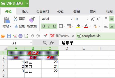 Apache POI使用详解_User