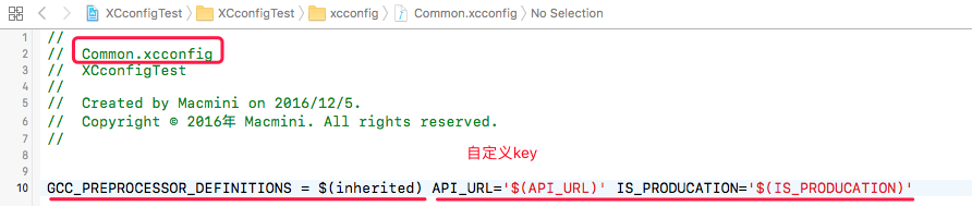 ios xcode使用xcconfig配置環境參數(debug&release)_xcconfig_05