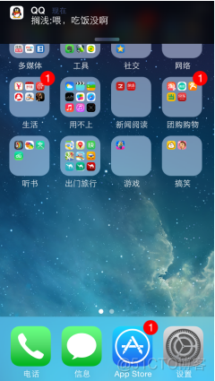 iOS 推送通知:本地通知(UILocalNotification)和远程通知(APNs)详解_推送通知