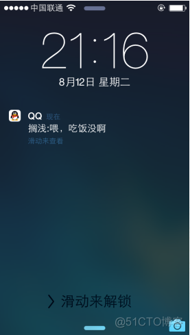 iOS 推送通知:本地通知(UILocalNotification)和远程通知(APNs)详解_App_02