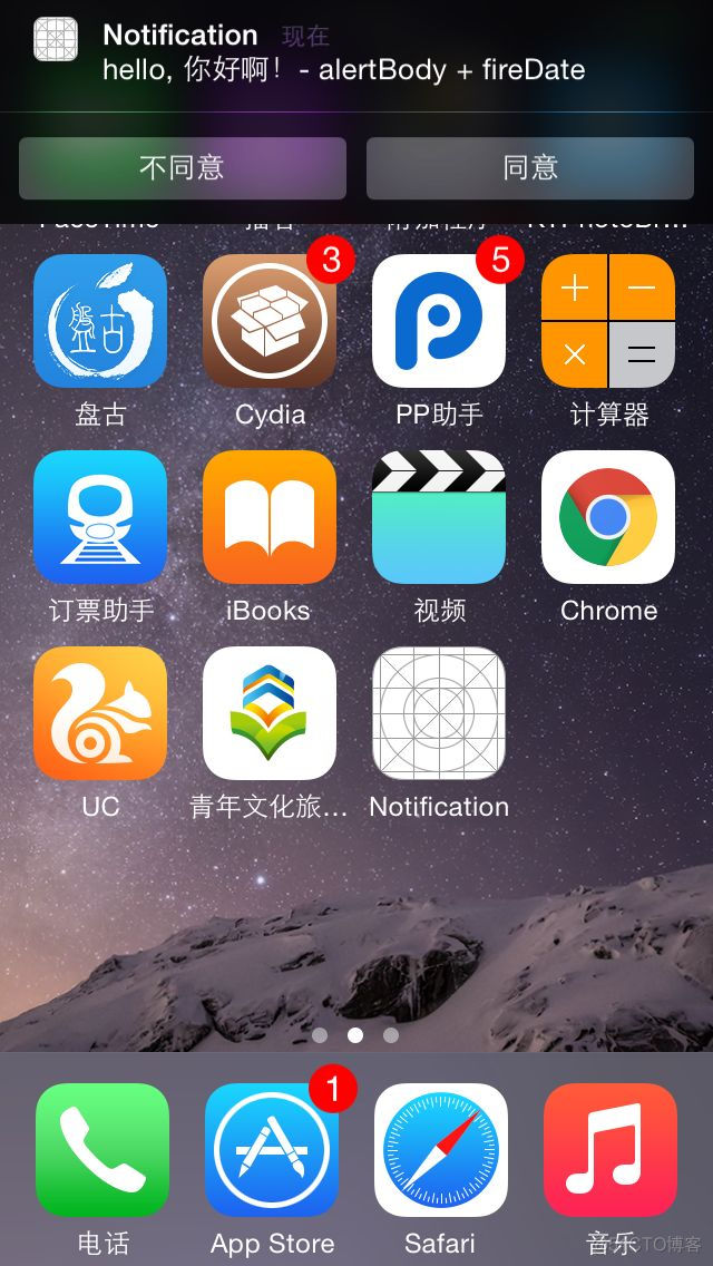 iOS 推送通知:本地通知(UILocalNotification)和远程通知(APNs)详解_App_09